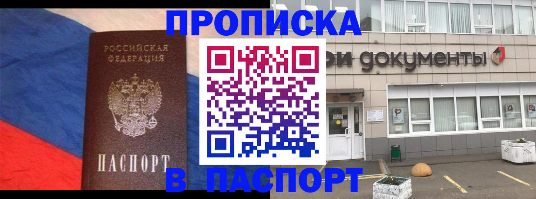 временная регистрация госуслуги в Кулебаки