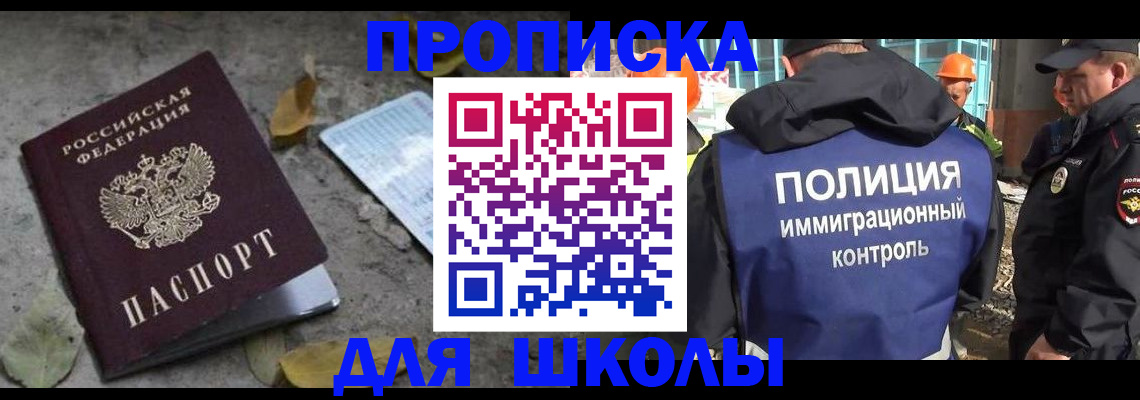 временная регистрация в Кулебаки