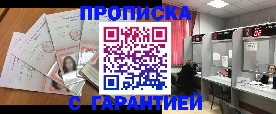 миграционный учет в Кулебаки